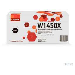 Easyprint LH-W1450X