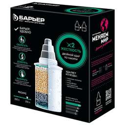 БАРЬЕР К562Р00 Кассета фильтрующая сменная "Барьер Жесткость х2" (упак. 2 шт.)