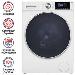 MAUNFELD Стиральная машина MFWM1410WH02 класс: A+++ загр.фронтальная макс.:10кг белый инвертер