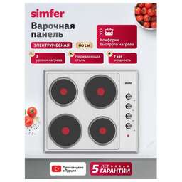 SIMFER H60E04M025