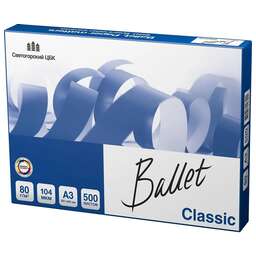 BALLET Бумага Classic B, A3, офисная, 500л, 80г/м2, белый