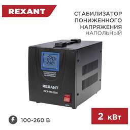 REXANT (11-5023) REX-FR-2000 черный