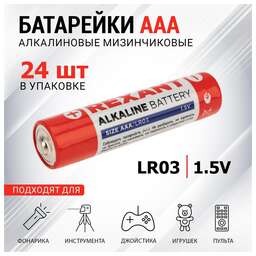 REXANT (30-1013) АЛКАЛИНОВАЯ БАТАРЕЙКА AAA/LR03