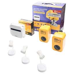 NEPTUN PROFI Base 3/4 100035512200