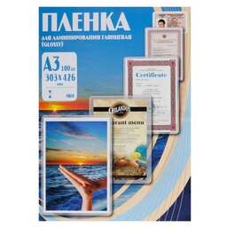 OFFICE KIT Пленка для ламинирования 100мкм A3 (100шт) глянцевая 303x426мм PLP10630