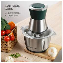 GALAXY LINE Измельчитель электрический GL 2382 1.8л. 600Вт серебристый