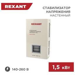 REXANT (11-5016) АСНN-1500/1-Ц белый