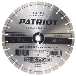 PATRIOT Диск алмазный сегментный (400х25 мм)