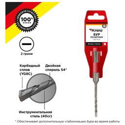 KRANZ (KR-91-0028) Бур по бетону 4x110x50мм SDS PLUS