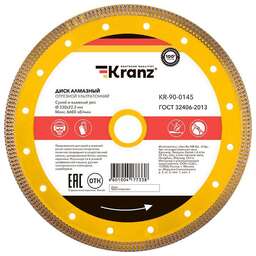 KRANZ (KR-90-0145) Диск алмазный отрезной ультратонкий 230x25,4/22,2x2x10 мм