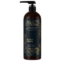 CLEAN&GREEN Гель для душа парфюм. Intense "Black pepper/чёрный перец" 750 мл. с дозатором CG8516
