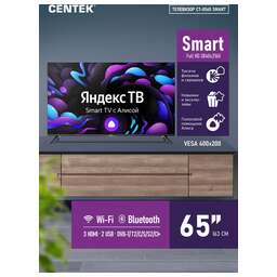 CENTEK CT-8565 SMART TV 4K Ultra HD безрамочный