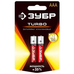 ЗУБР TURBO, ААА х 2, 1.5 В, алкалиновая батарейка (59211-2C)