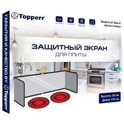 TOPPERR 3454 Экран для плиты универсальный (30х133 см) (Т)
