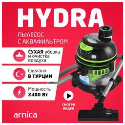 ARNICA Пылесос Hydra, 2400Вт, зеленый/черный [et11511]