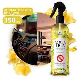 CLEAN&GREEN CG8268 Aquatica Antitobacco/Антитабак (триггер) 350мл