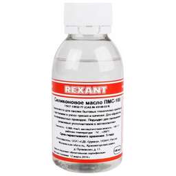 REXANT (09-3921) СИЛИКОНОВОЕ МАСЛО , ПМС-100, 100 МЛ, ФЛАКОН, (ПОЛИМЕТИЛСИЛОКСАН)