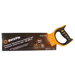 ВИХРЬ Ножовка по дереву НД 350 О