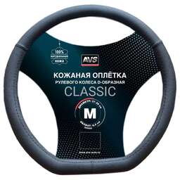 AVS Оплетка на руль D-образная (нат. кожа) DS-165M-B (размер M, черный) - Серия "Classic"