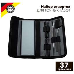 KRANZ (KR-12-4776) 37 предметов