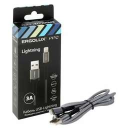 ERGOLUX (15311) ELX-CDC10-C09