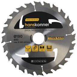 HANSKONNER Диск пильный H9022-190-30-24T