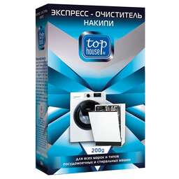 TOP HOUSE Экспресс-очиститель накипи для посудомоечных и стиральных машин, 200 г