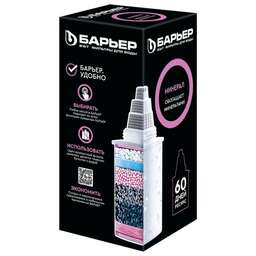 БАРЬЕР К181Р33 Кассета МИНЕРАЛ КБ-8 (1 шт.)