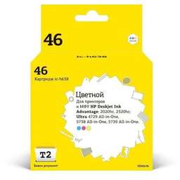 T2 Картридж IC-H638, CZ638AE, многоцветный / IC-H638