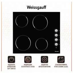 WEISSGAUFF Электрическая варочная панель HV 640 BK, электрическая, независимая, черный