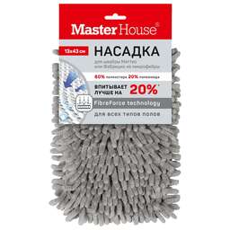 MASTER HOUSE из микрофибры MOPM-4-H Маттео или Фабрицио (светло-серый) 75448