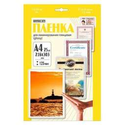 OFFICE KIT Пленка для ламинирования LPA4125, 125мкм, 216х303 мм, 25шт., глянцевая, A4