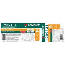 LOMOND Бумага инженерная "Стандарт" 1209131 24"(A1) 620мм-175м/80г/м2/белый матовое инженерная бумага втулка:76мм