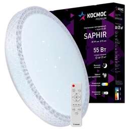 КОСМОС KSSaph55W белый