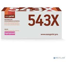 Easyprint LH-CF543X