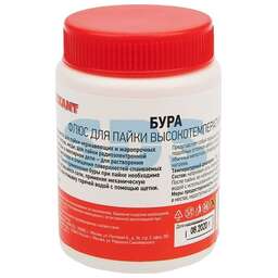 REXANT (09-3657) ФЛЮС ДЛЯ ПАЙКИ , БУРА, 100 Г, БАНКА
