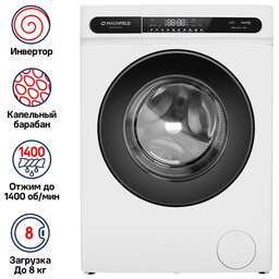 MAUNFELD Стиральная машина MFWM148WH01 класс: A+++ загр.фронтальная макс.:8кг белый инвертер
