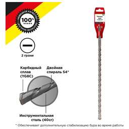 KRANZ (KR-91-0089) Бур по бетону 16x1000x940мм SDS PLUS