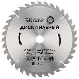 KRANZ (KR-92-0132) Диск пильный 300 мм х 36 зуб х 32/30 мм