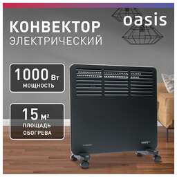 OASIS 302 Конвектор модель NK-10 " Eco"