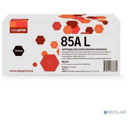 Easyprint LH-CE285AL