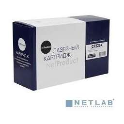 NETPRODUCT CF226X/052H Картридж для HP LJ Pro M402dn/M402n/M426dw/M426fdn/M426fdw (9000стр.)