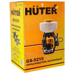 HUTER Опрыскиватель бензиновый GS-5215