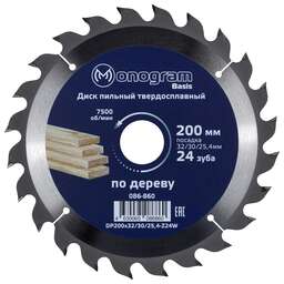 MONOGRAM (086-860) Диск пильный твердосплавный Basis 200х32/30/25,4мм, 24 зуба по дереву, ДСП, продольн. пил.