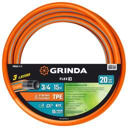 GRINDA FLEX 3, 3/4″, 15 м, 20 атм, из термоэластопласта, трёхслойный, армированный, гибкий, поливочный шланг, PROLine (429008-3/4-15)
