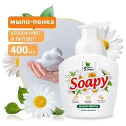 CLEAN&AMP;GREEN Жидкое мыло-пенка "Soapy" "Ромашка" пенный дозатор 400 мл. Clean&Green CG8235