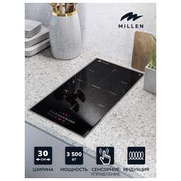 MILLEN MIH 302 BL Индукционная варочная поверхность