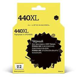 T2 Картридж IC-CPG440XL, PG-440 XL, черный / PG-440 XL