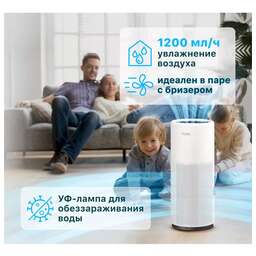 TION Традиционный увлажнитель воздуха Iris