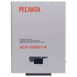 РЕСАНТА Стабилизатор АСН-10000/1-И